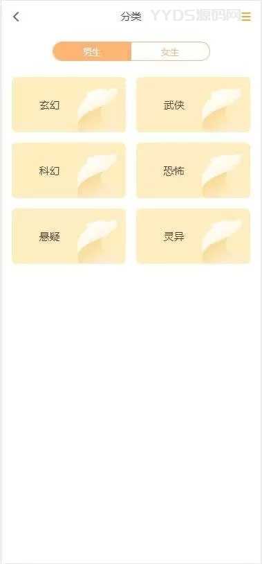 Thinkphp内核手机小说网站掌上阅读小说源码 支持公众号、代理分站支付、APP打包