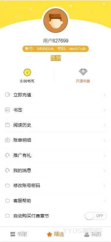 Thinkphp内核手机小说网站掌上阅读小说源码 支持公众号、代理分站支付、APP打包