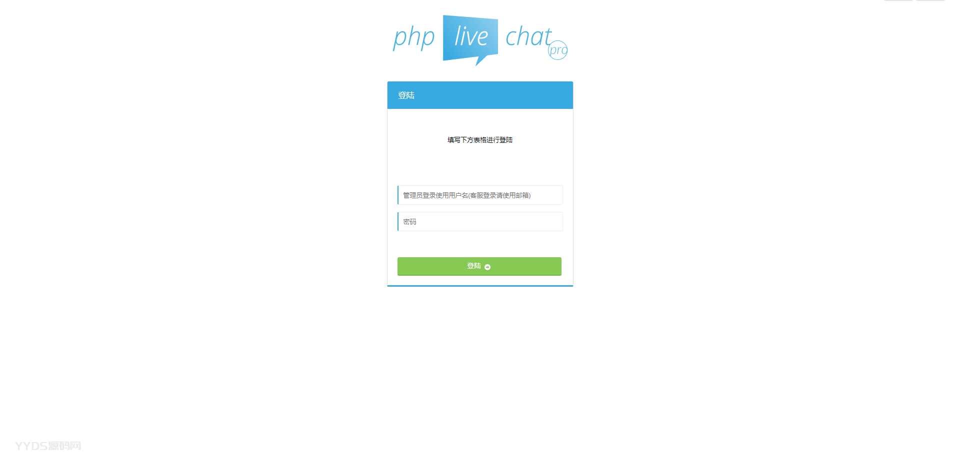PHP多坐席客服聊天系统源码完美定制版 带原生app+视频教程
