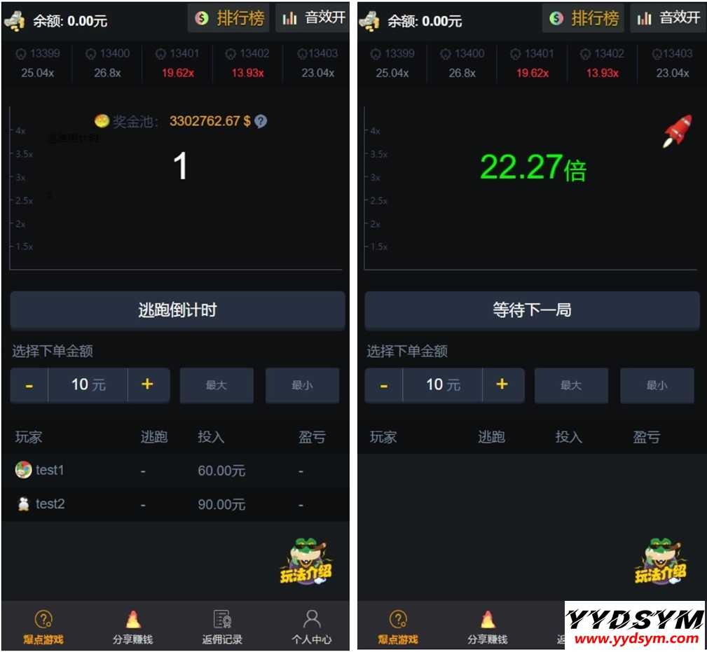 YL火箭逃跑刺激财富翻倍无授权+搭建视频教程[已对接免签支付+免公众号接口]【H5爆点】