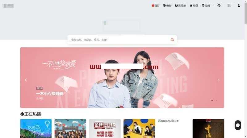 两套苹果CMS付费模板：MXone自适应模板+仿电影先生2.0