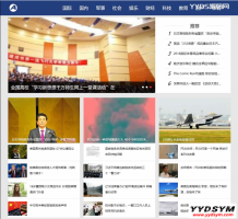 社会娱乐新闻网类网站源码（带手机版数据同步）,新闻资讯门户网站织梦模板