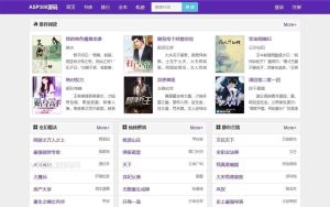 新版小说泛目录站群系统网站源码 小说站群源码 海量关键词霸屏