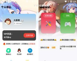 最新小丫软件库 全新开源APP源码 PHP后端