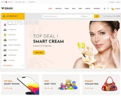 综合类购物商城网站模板