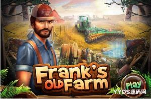 找茬类HTML5网页游戏《弗兰克的农场》源码
