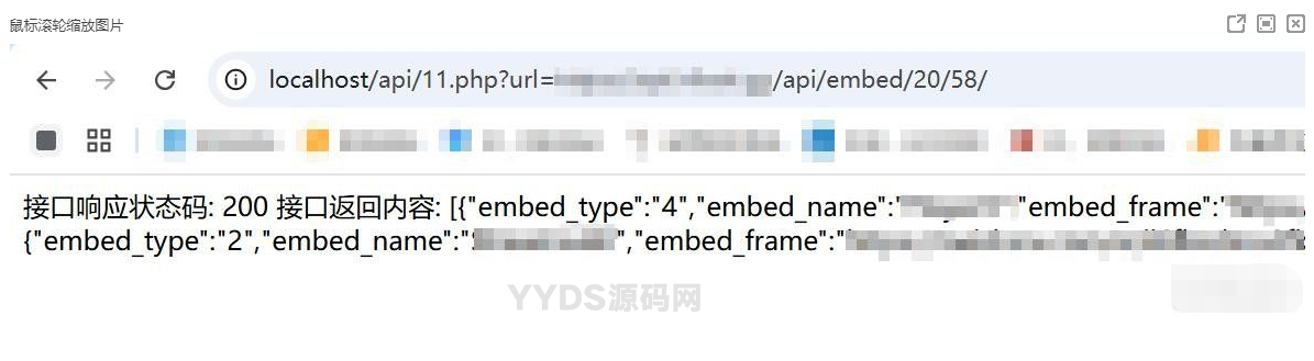 火车头采集器新插件–GET请求接口插件
