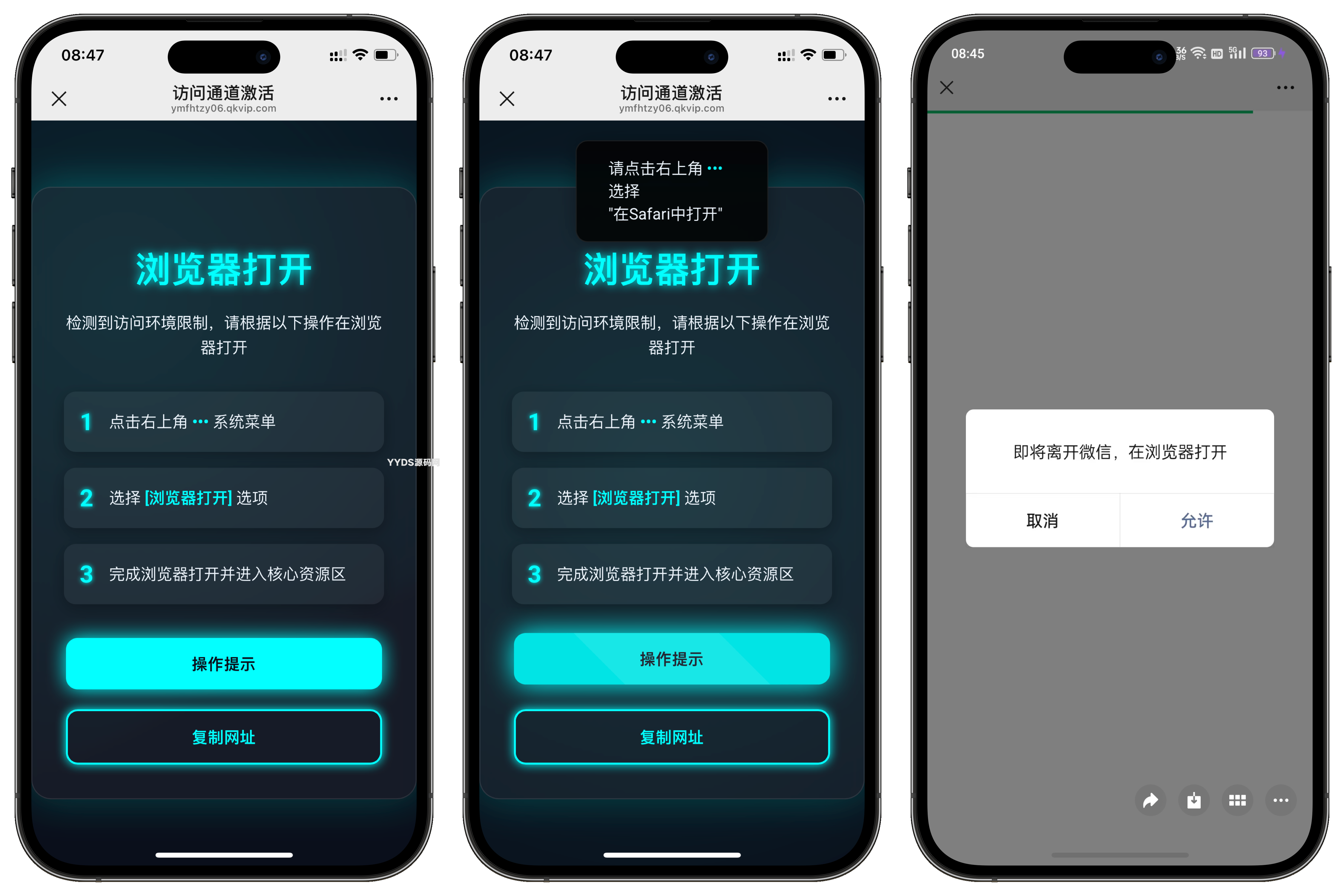 域名防红跳转系统源码