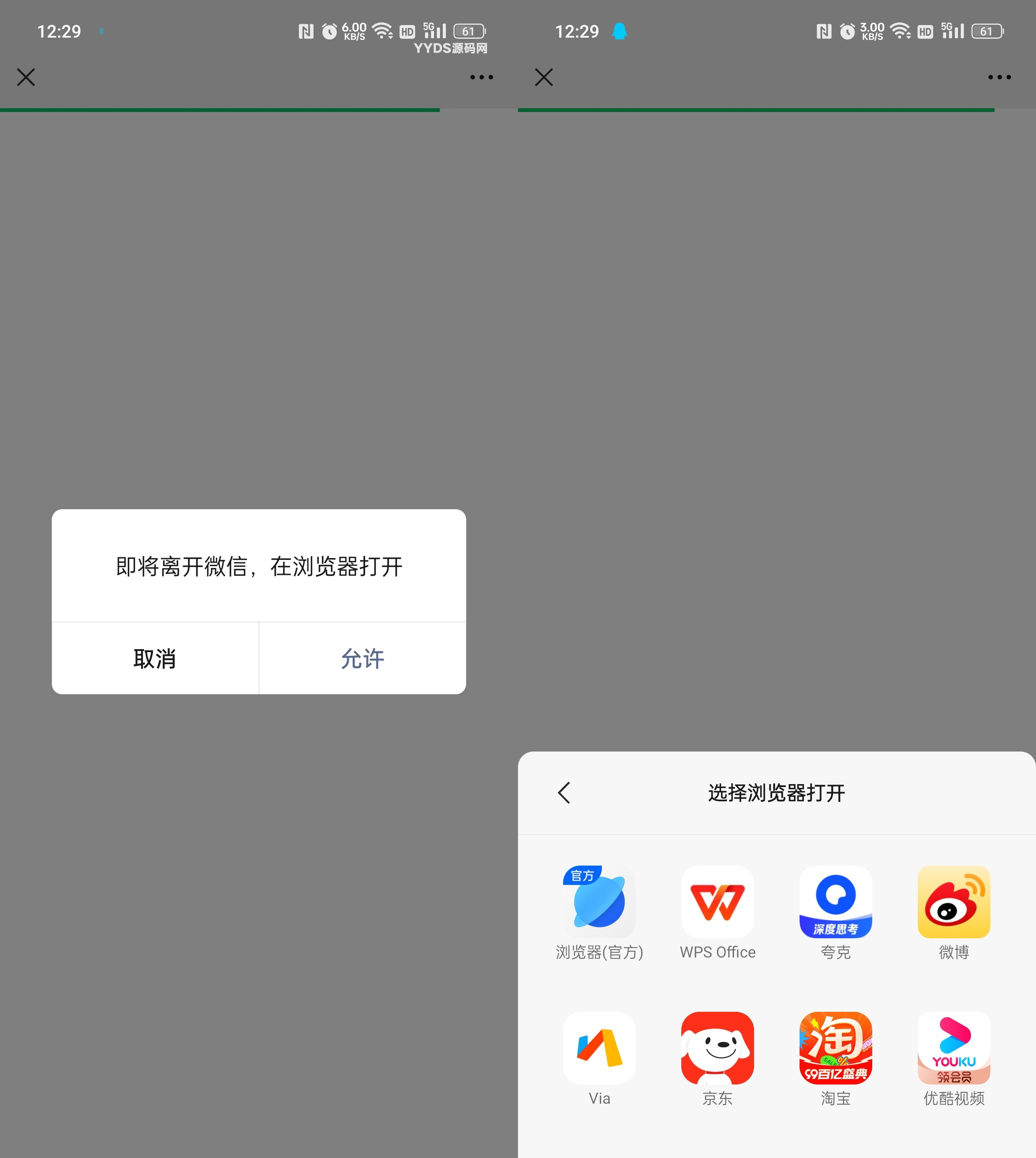 域名防红跳转系统源码