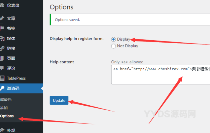 WordPress邀请码注册插件–Ashuwp invitaion code