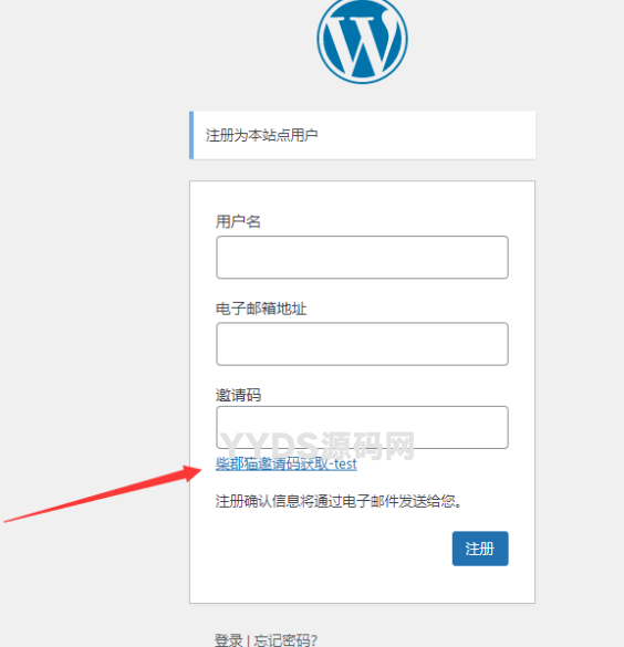 WordPress邀请码注册插件–Ashuwp invitaion code