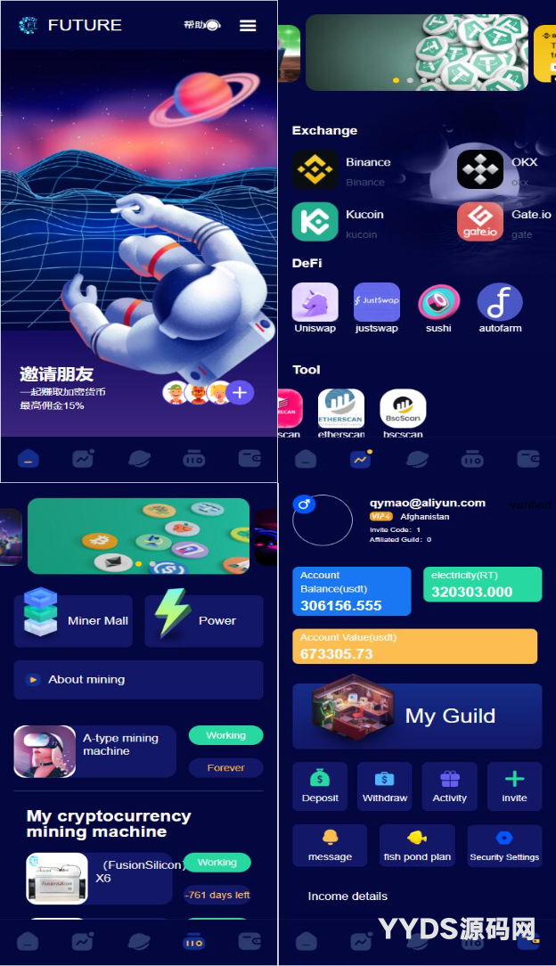海外版区块链投资系统/元宇宙投资理财系统/云矿机投资源码