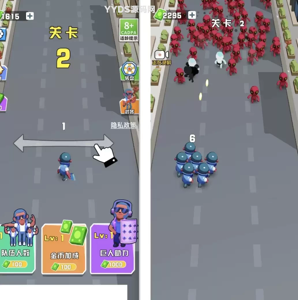 Cocos creator 激战突围 休闲闯关 类小游戏源码，完整游戏源码