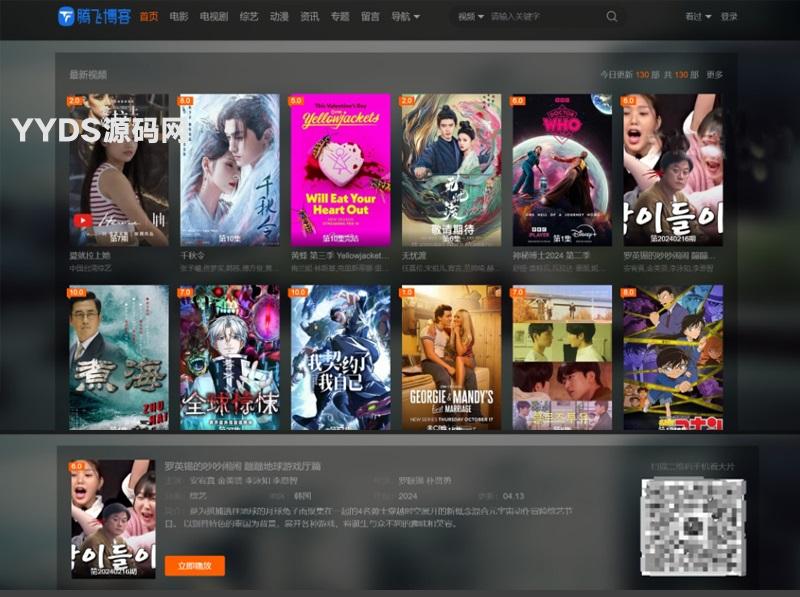 简风格苹果CMSv10.0自适应源码模板自适应手机端影视站视频站源码