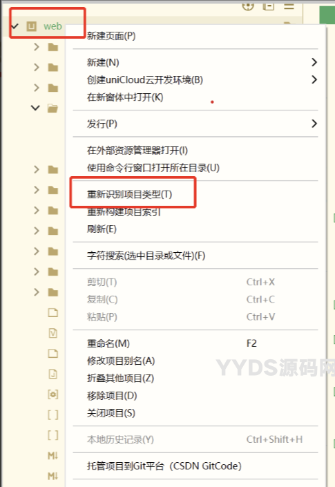 成人情趣商城系统源码