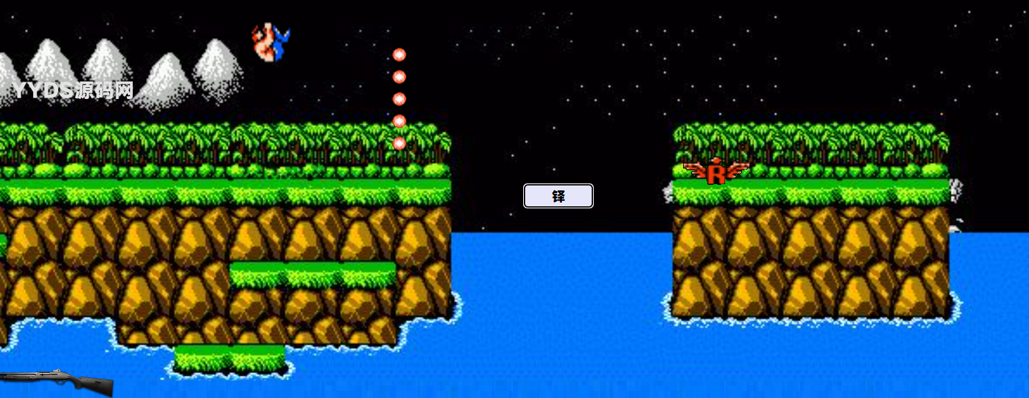 纯手工魂斗罗游戏js源码