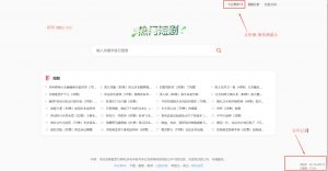 短剧搜索管理系统源码最新美化版附详细教程