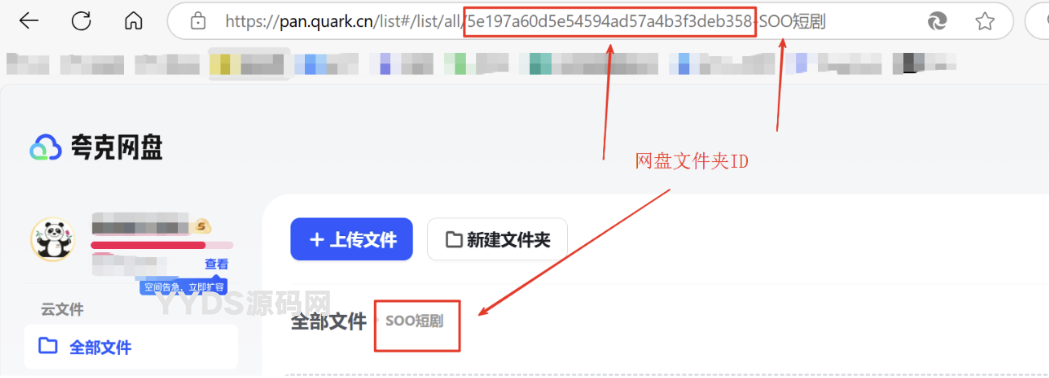 短剧搜索管理系统源码最新美化版附详细教程
