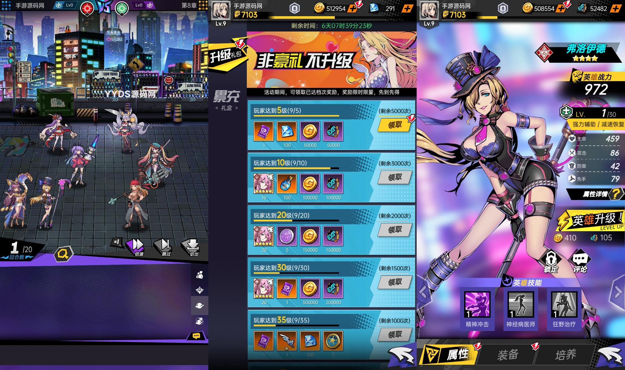 时空战场卡牌回合 源码Unity服务端Lua 带充值