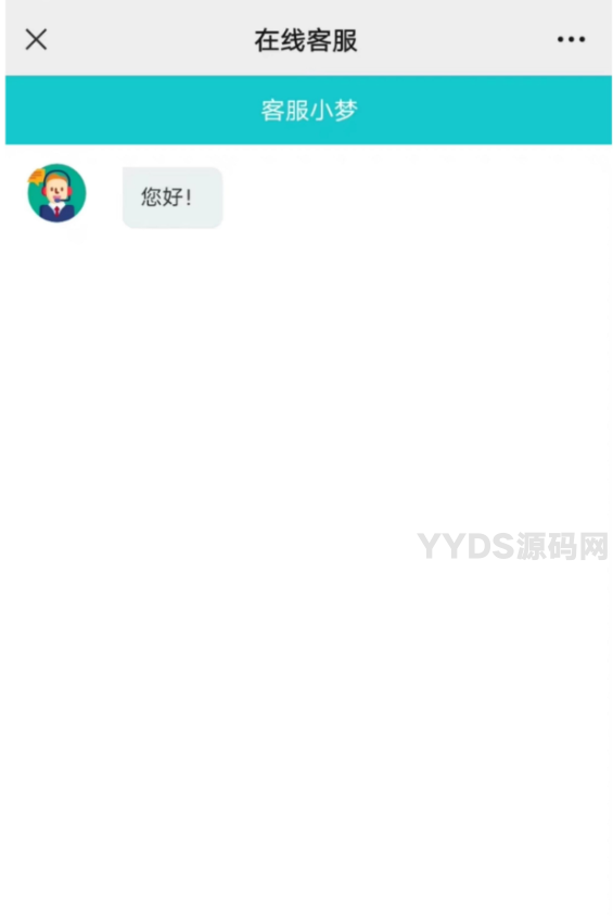 新版多语言PHP在线客服系统源码 多商户带手机端扫码聊天