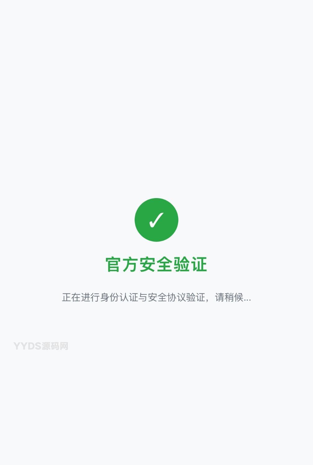 域名防红系统带本地接口文件2.0