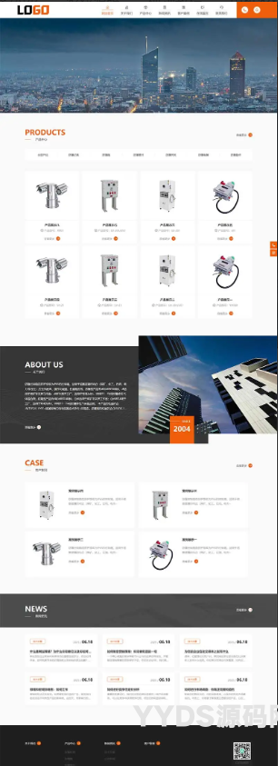 防爆控制箱产品展示企业官网网站模板 防爆设备网站源码-带三级栏目(自适应手机端)