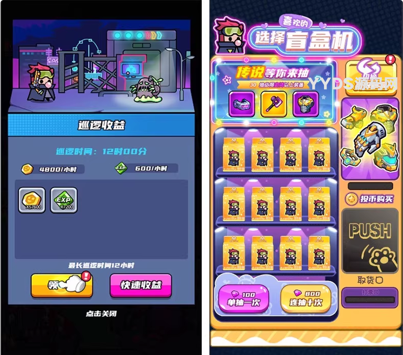 末日特工队源码 割草类微信DY小游戏源码 Cocos Creator 非逆向