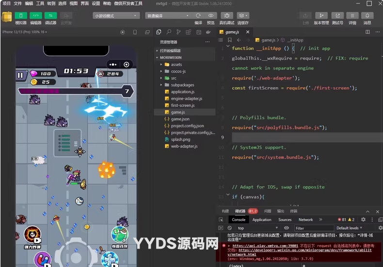 末日特工队源码 割草类微信DY小游戏源码 Cocos Creator 非逆向