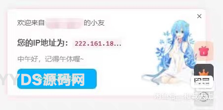 子比主题8.1免授权开心版源码+激活教程+美化插件+弹窗插件