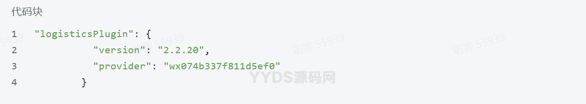 快递寄件小程序平台系统修复版源码
