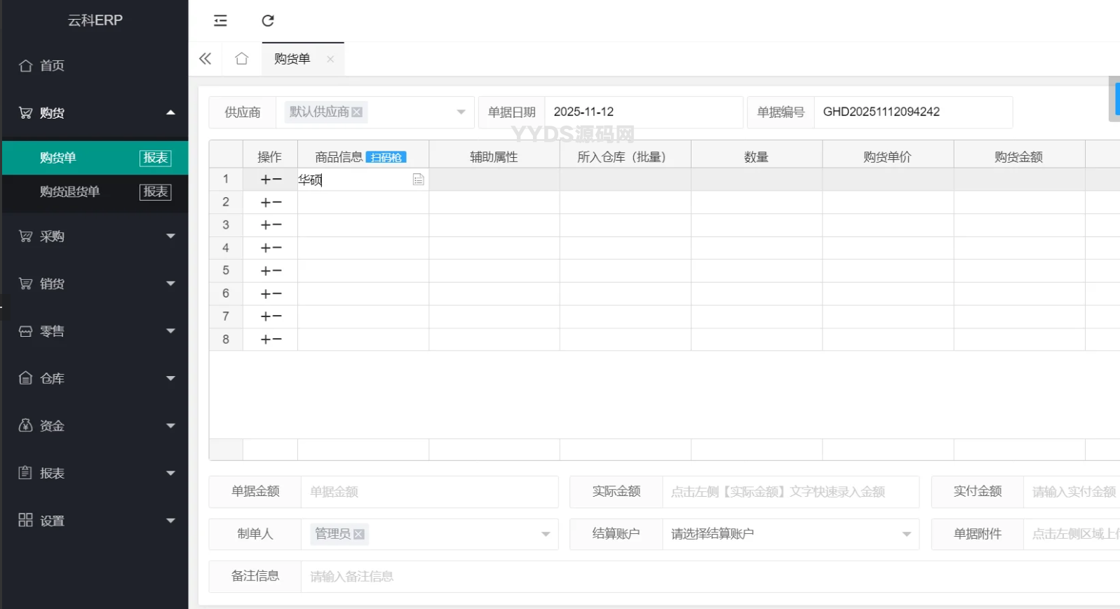 校园生活服务类小程序（含后端源码+小程序源码）
