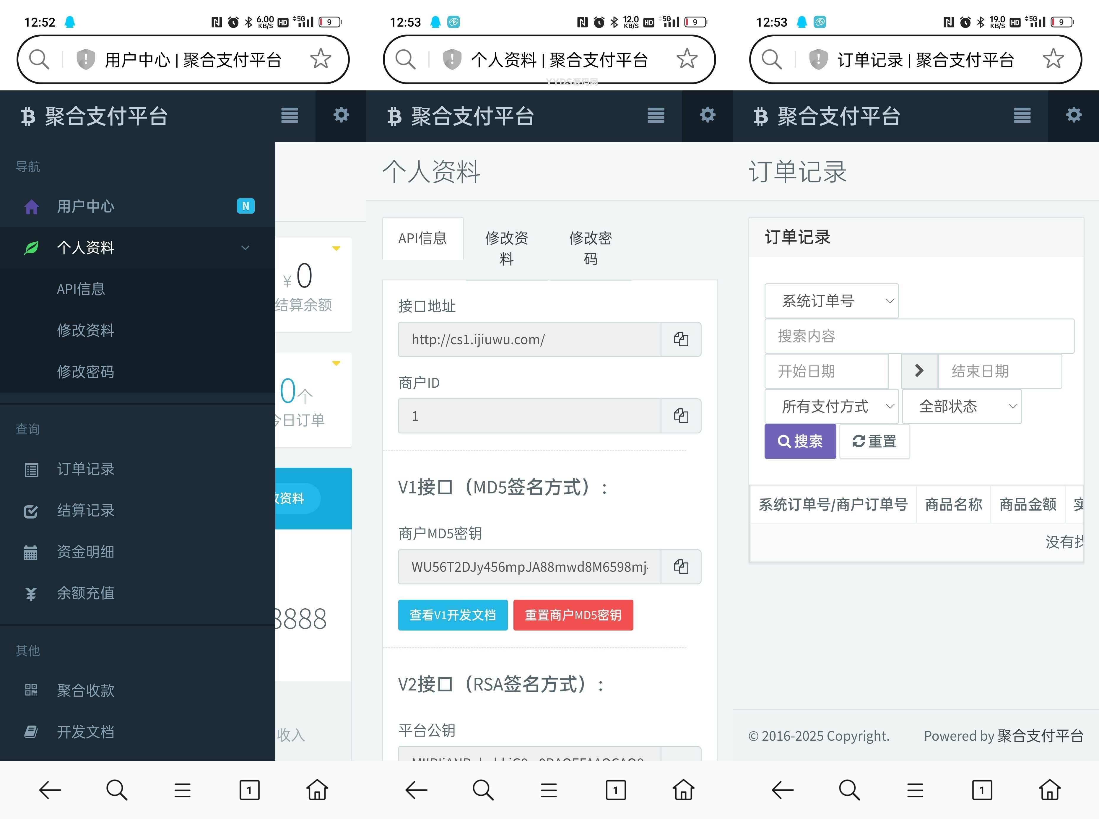 彩虹易支付源码25.3.14版 附更新包
