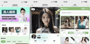 无授权东郊到家同城上门服务家政最新UI系统源码