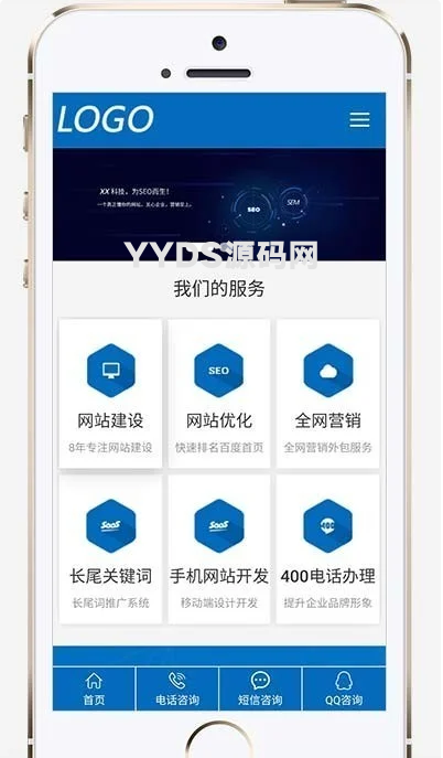 IT网络建站公司pbootcms模板 互联网营销企业网站源码(自适应手机端)