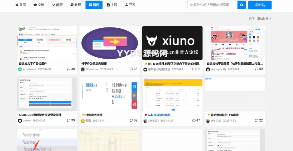 xiuno论坛–list_block图文列表插件