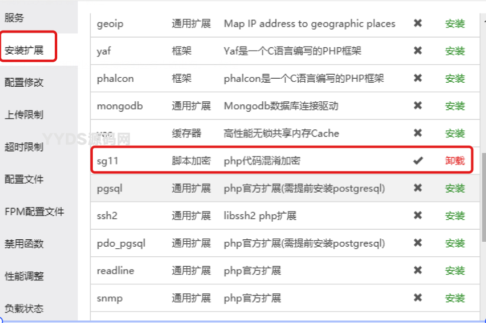 软件库UDID定制源码 v3 多功能全新Ui页面 集成软件源