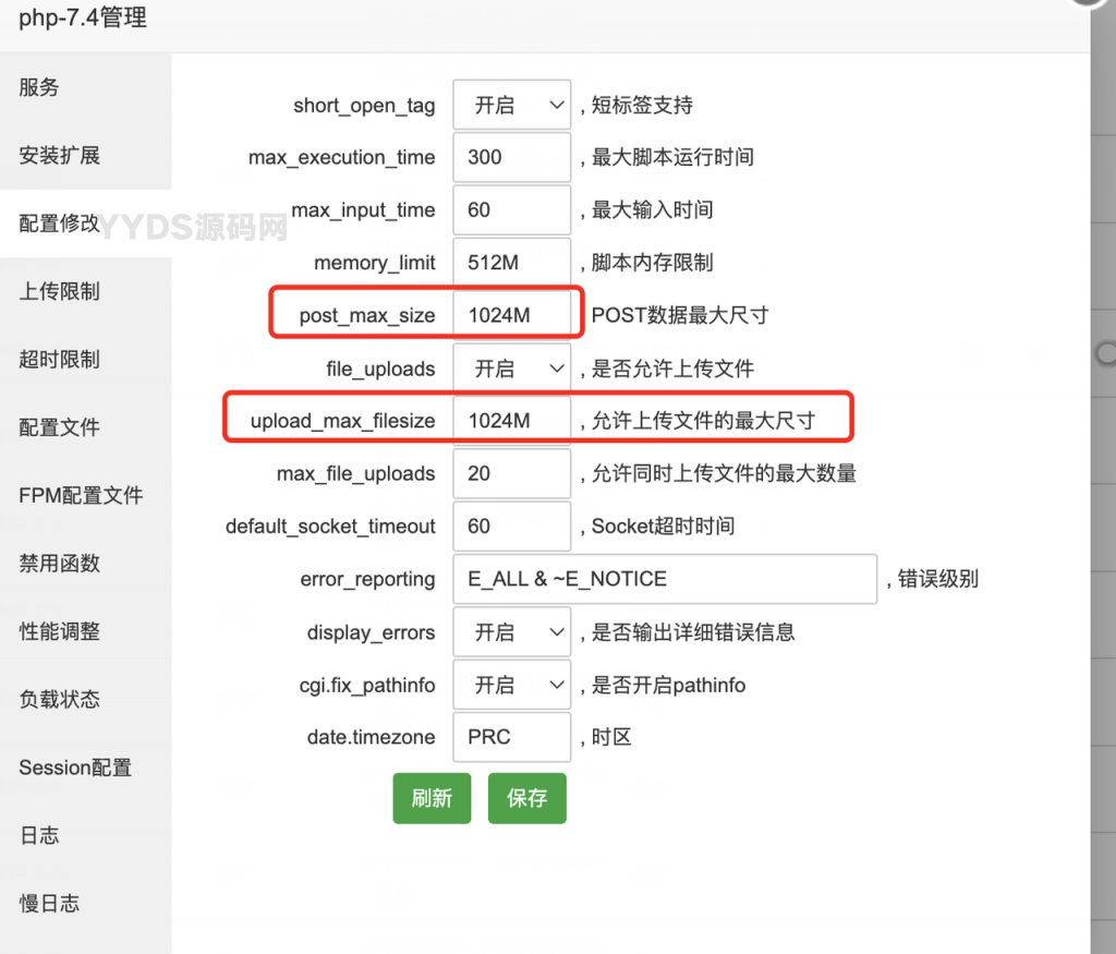 软件库UDID定制源码 v3 多功能全新Ui页面 集成软件源