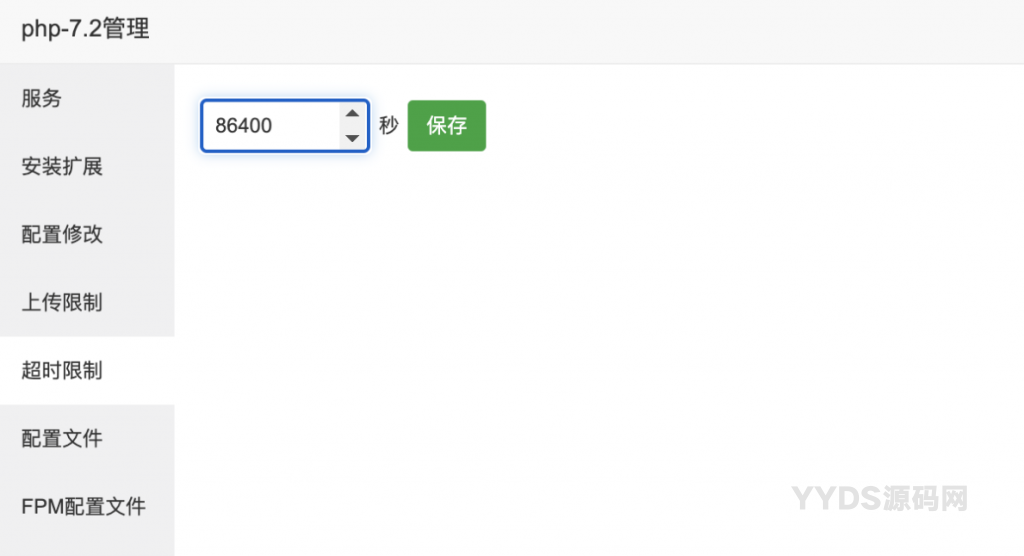 软件库UDID定制源码 v3 多功能全新Ui页面 集成软件源