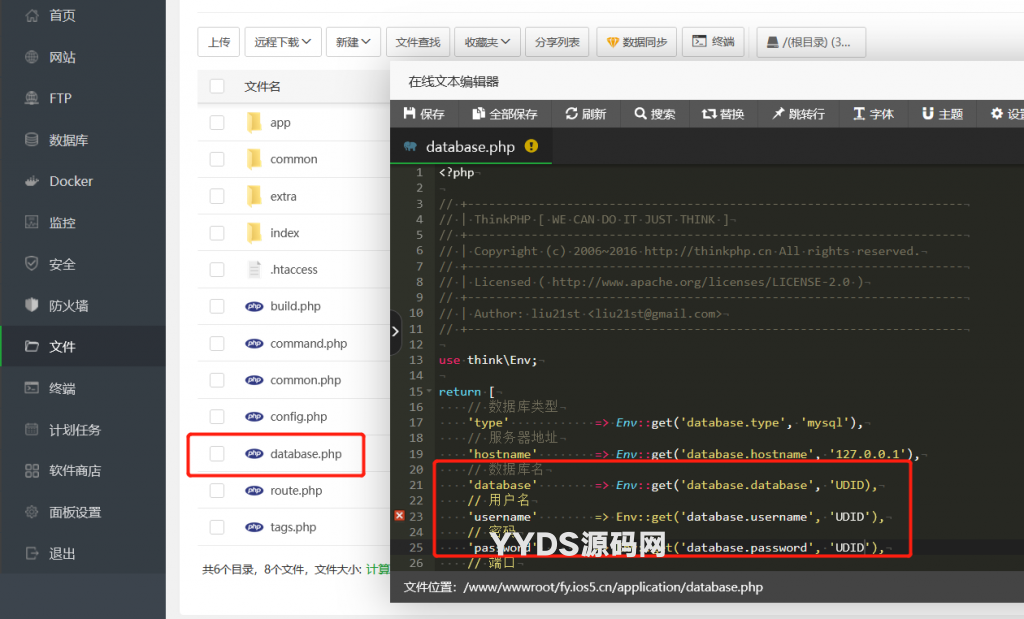 软件库UDID定制源码 v3 多功能全新Ui页面 集成软件源