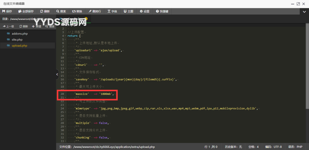 软件库UDID定制源码 v3 多功能全新Ui页面 集成软件源