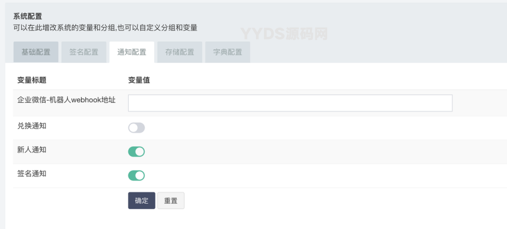 软件库UDID定制源码 v3 多功能全新Ui页面 集成软件源