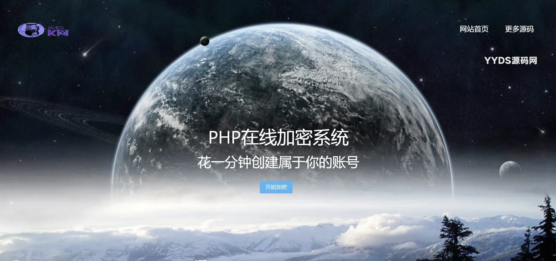 PHP代码加密工具一键批量加密开源