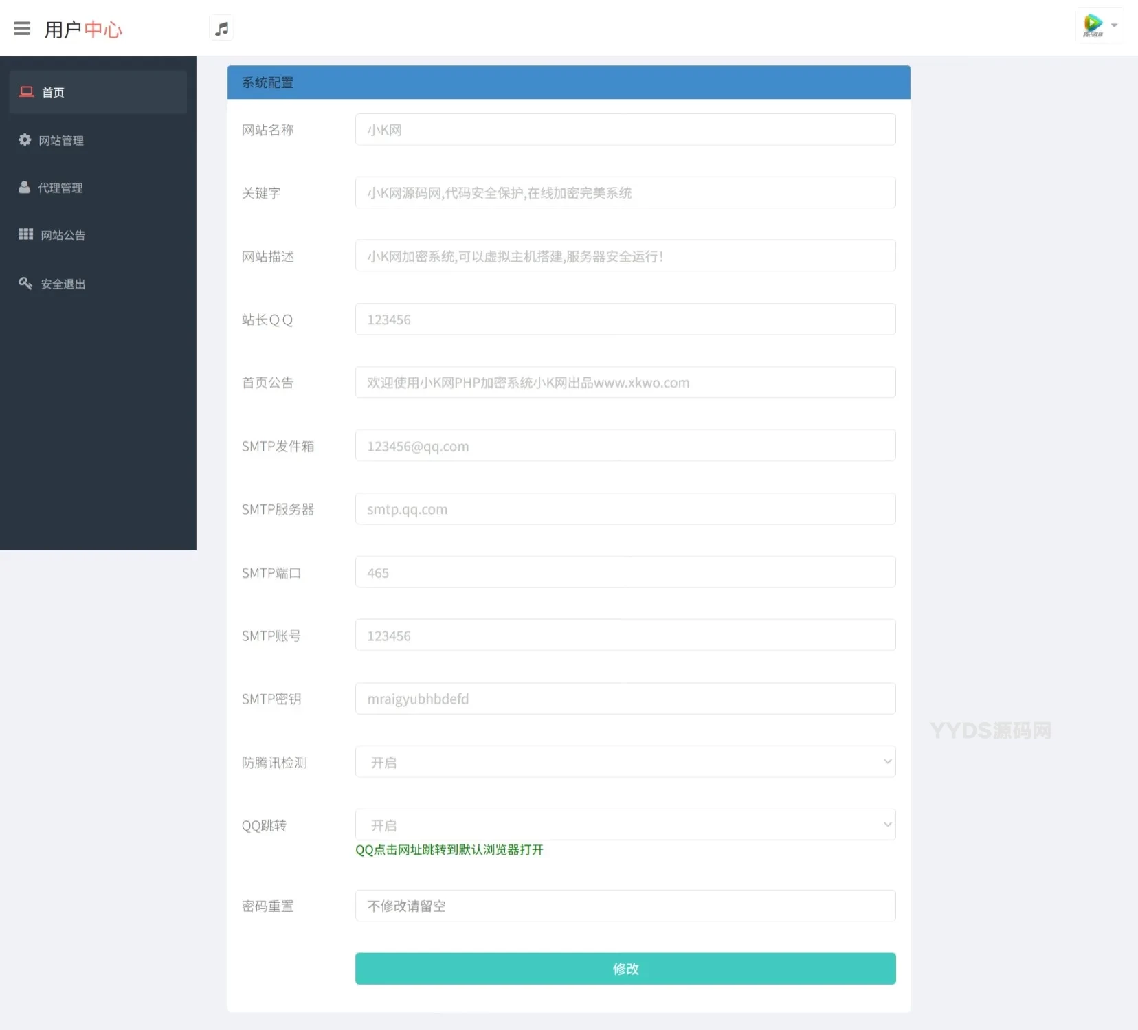 PHP代码加密工具一键批量加密开源