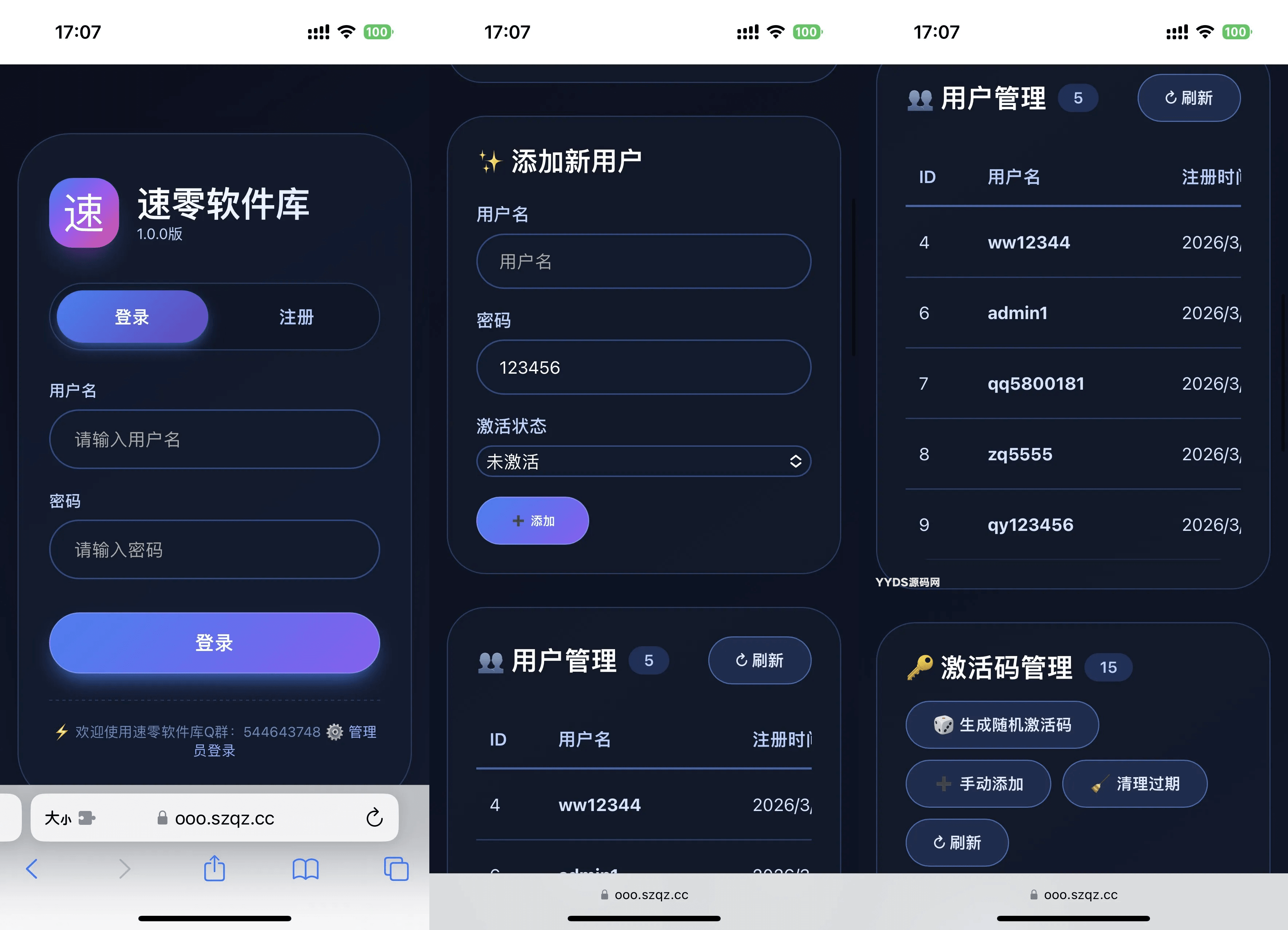 简约大气版网页版软件库1.0.0版本源码