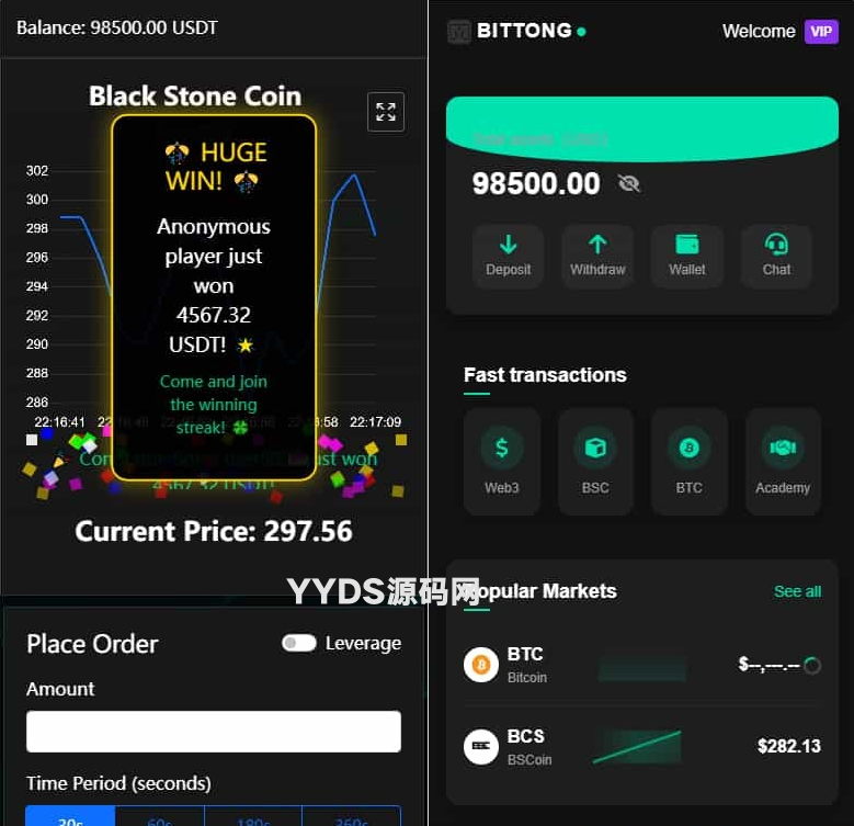 BitTong虚拟货币微交易投资理财源码 前端html+后端PHP