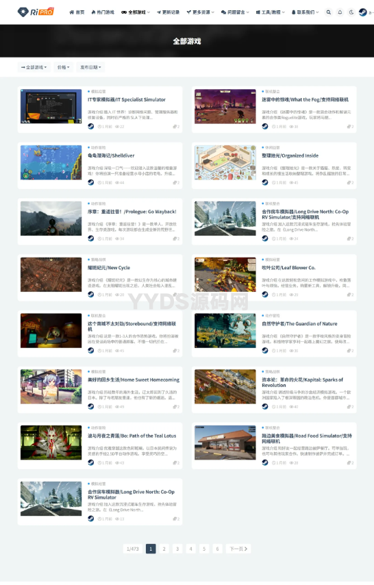 WordPress游戏资源站整站源码 带7000多条数据