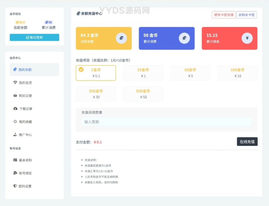 WordPress游戏资源站整站源码 带7000多条数据