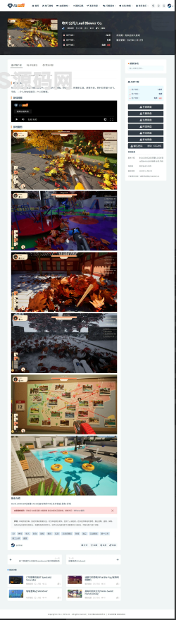 WordPress游戏资源站整站源码 带7000多条数据