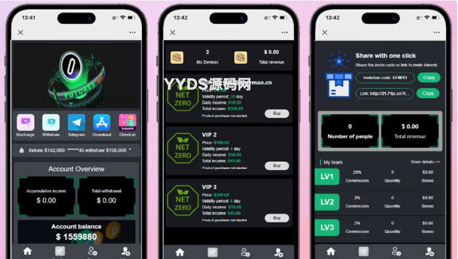 理财系统源码 虚拟币投资/礼物系统 可自定义产品