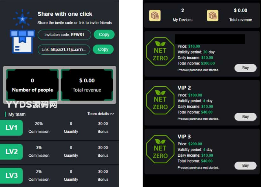 理财系统源码 虚拟币投资/礼物系统 可自定义产品